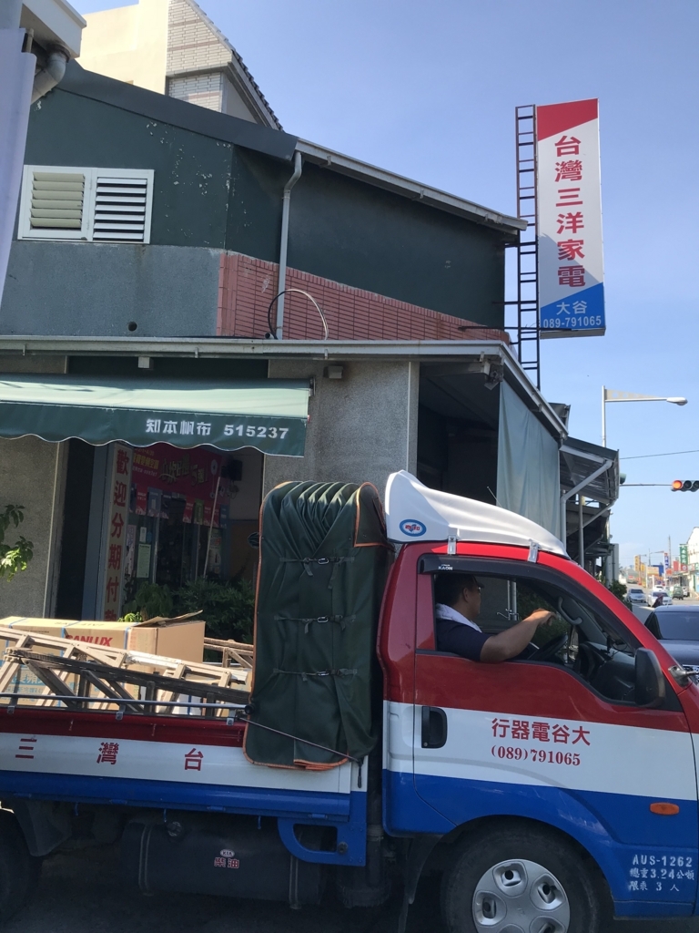 f:id:intertechtokyo:20180813175907j:plain f:id:intertechtokyo:20180813175907j:plain