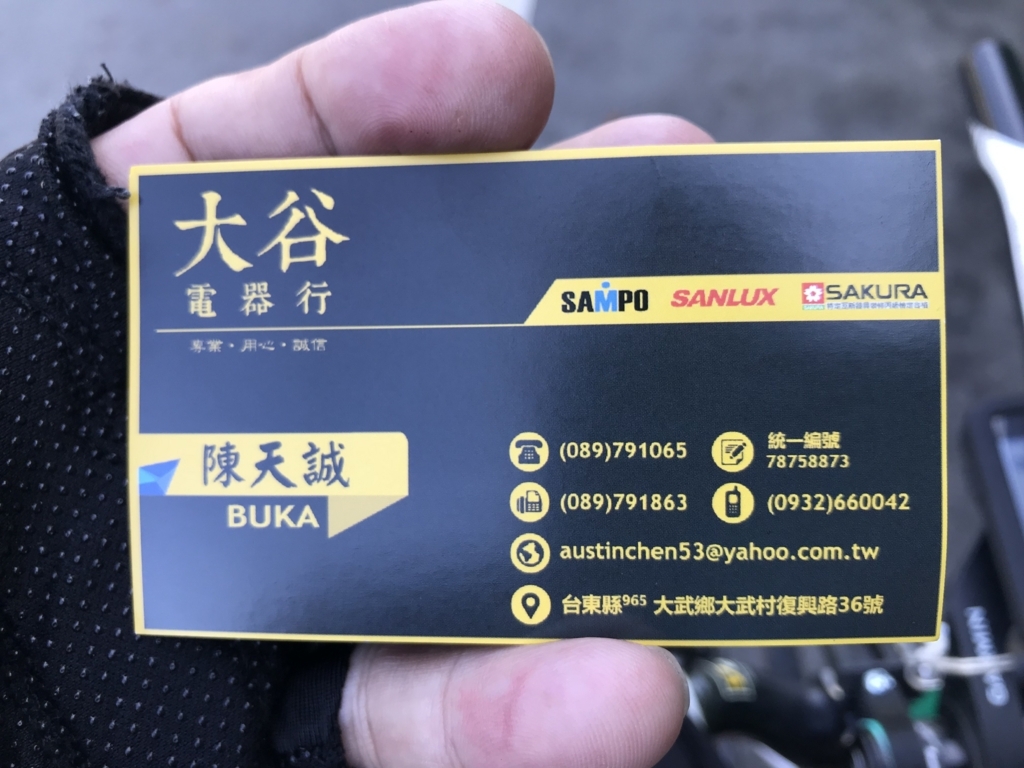 f:id:intertechtokyo:20180813175926j:plain f:id:intertechtokyo:20180813175926j:plain