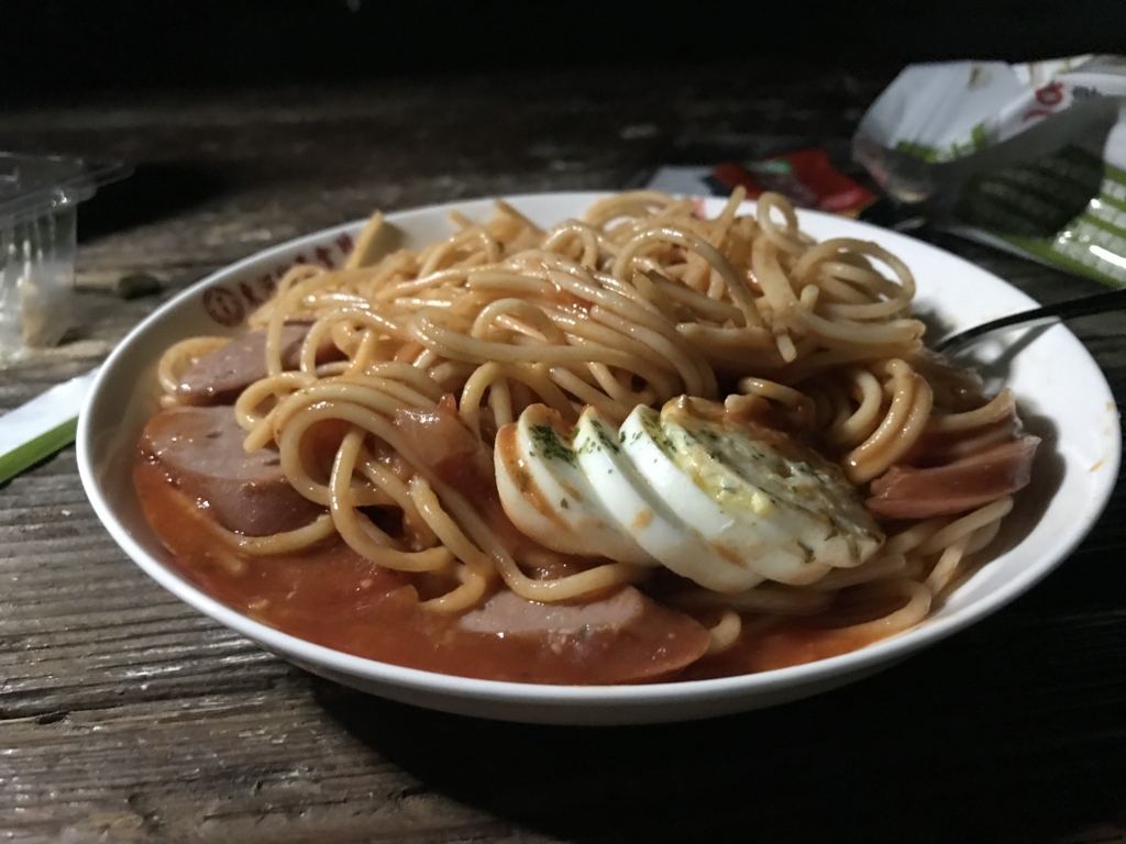 f:id:intertechtokyo:20180813181616j:plain f:id:intertechtokyo:20180813181616j:plain