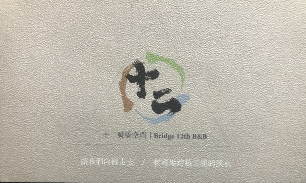 f:id:intertechtokyo:20180813194856j:plain f:id:intertechtokyo:20180813194856j:plain