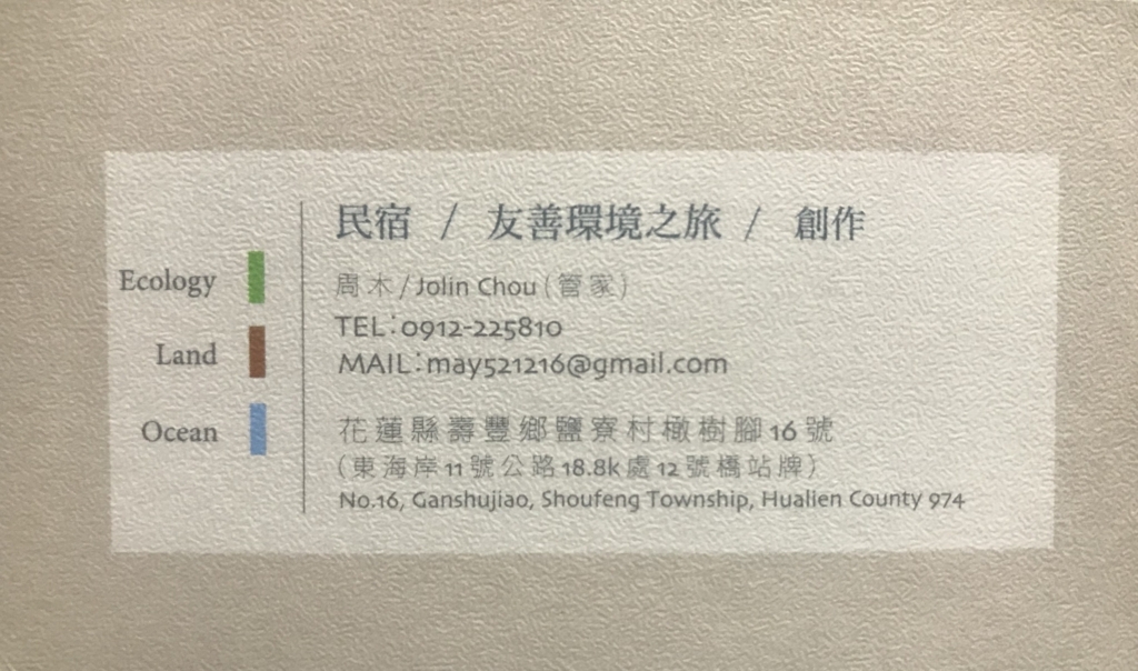 f:id:intertechtokyo:20180813194907j:plain f:id:intertechtokyo:20180813194907j:plain