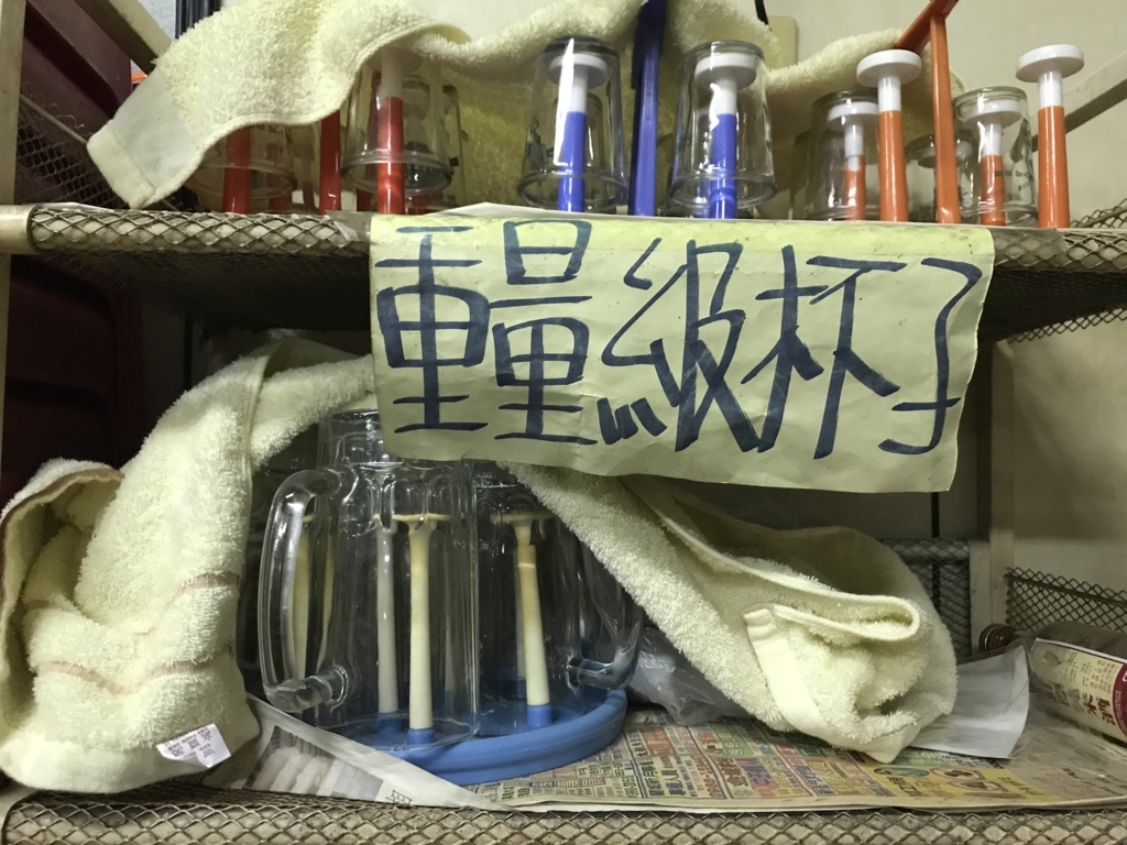 f:id:intertechtokyo:20180813212317j:plain f:id:intertechtokyo:20180813212317j:plain
