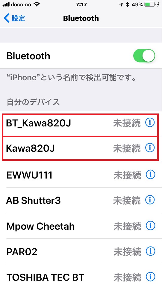 f:id:intertechtokyo:20180917071950j:plain f:id:intertechtokyo:20180917071950j:plain