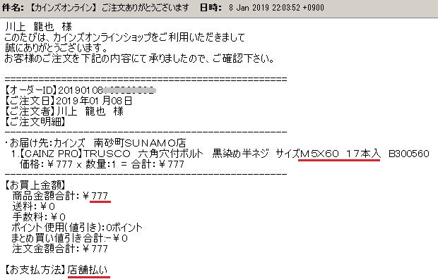 f:id:intertechtokyo:20190109110634j:plain f:id:intertechtokyo:20190109110634j:plain