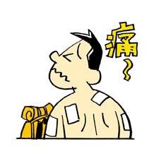 f:id:intertechtokyo:20190111054507j:plain f:id:intertechtokyo:20190111054507j:plain