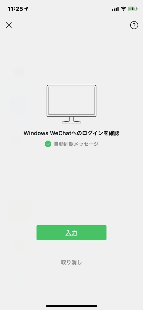 f:id:intertechtokyo:20190226113307j:plain f:id:intertechtokyo:20190226113307j:plain