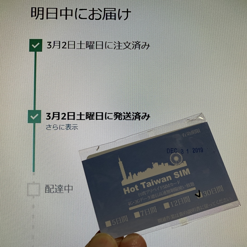 f:id:intertechtokyo:20190306062203j:plain f:id:intertechtokyo:20190306062203j:plain