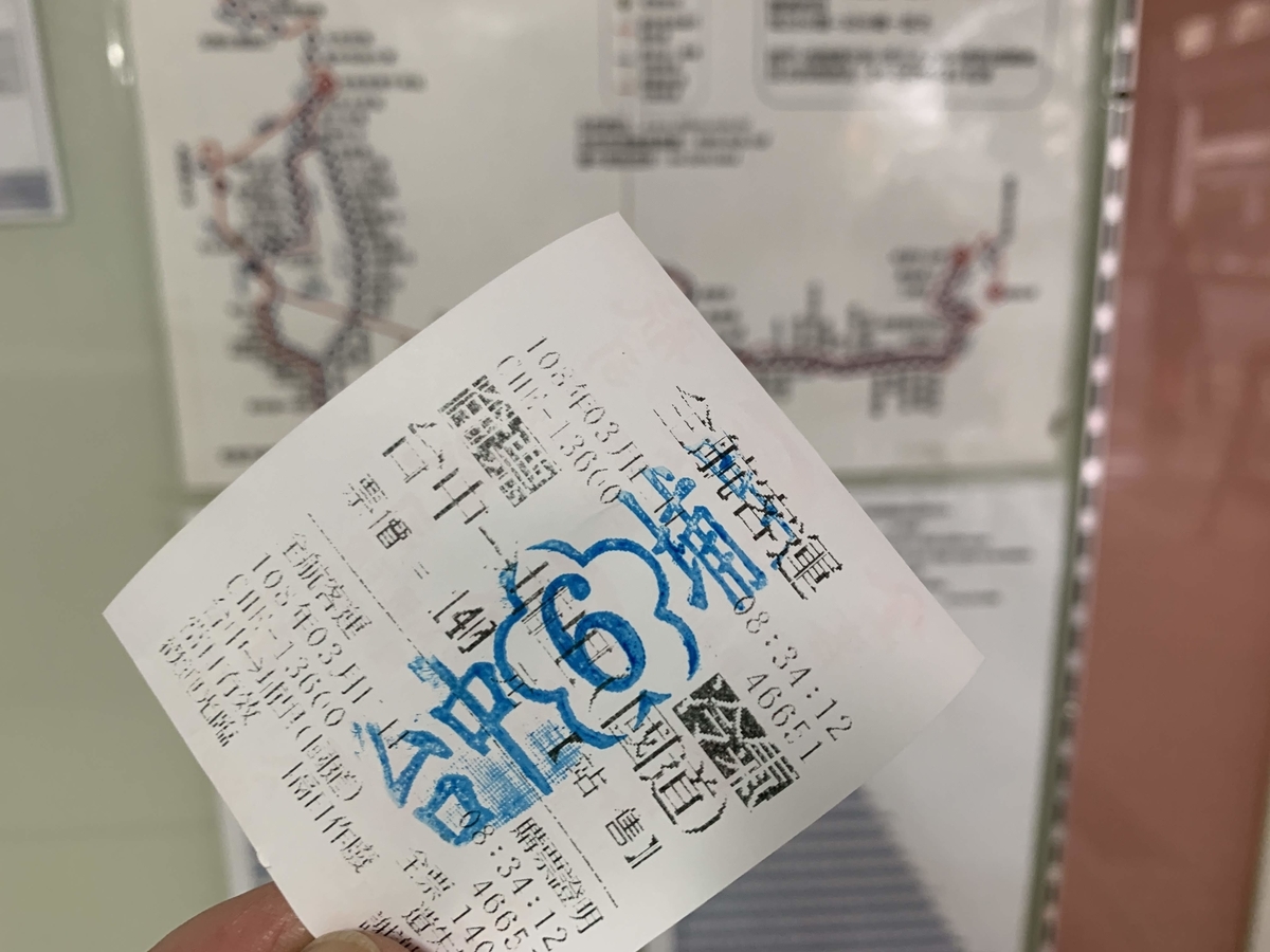 f:id:intertechtokyo:20190401062811j:plain f:id:intertechtokyo:20190401062811j:plain