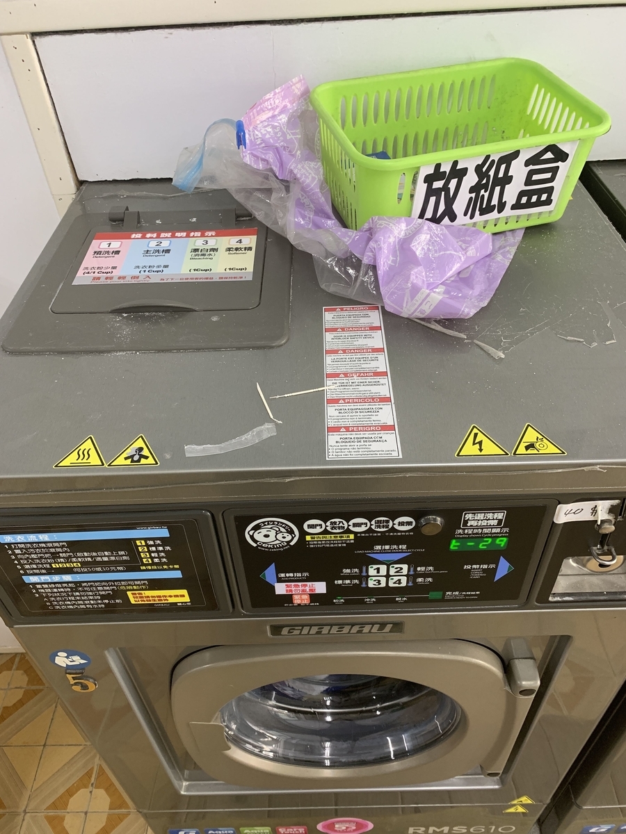 f:id:intertechtokyo:20190401191558j:plain f:id:intertechtokyo:20190401191558j:plain