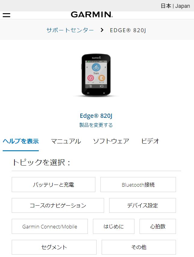 f:id:intertechtokyo:20190408121016j:plain f:id:intertechtokyo:20190408121016j:plain
