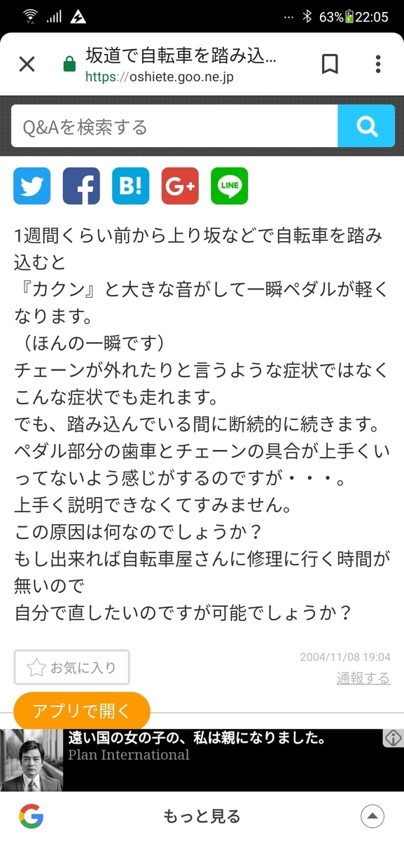 f:id:intertechtokyo:20190603174640j:plain f:id:intertechtokyo:20190603174640j:plain