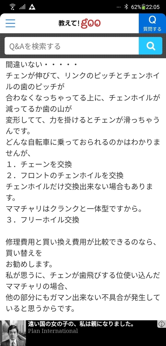 f:id:intertechtokyo:20190603174644j:plain f:id:intertechtokyo:20190603174644j:plain