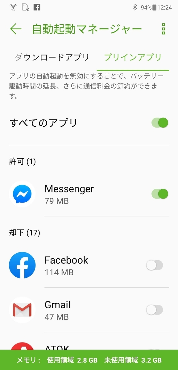 f:id:intertechtokyo:20190618144855j:plain f:id:intertechtokyo:20190618144855j:plain