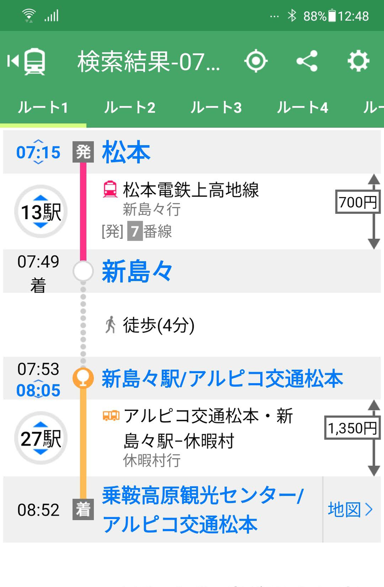 f:id:intertechtokyo:20190718125550j:plain f:id:intertechtokyo:20190718125550j:plain