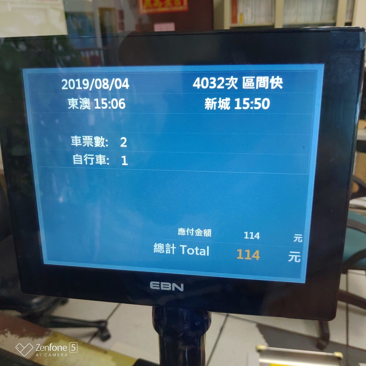 f:id:intertechtokyo:20190817104532j:plain f:id:intertechtokyo:20190817104532j:plain