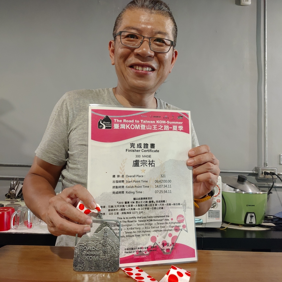 f:id:intertechtokyo:20190817115647j:plain f:id:intertechtokyo:20190817115647j:plain