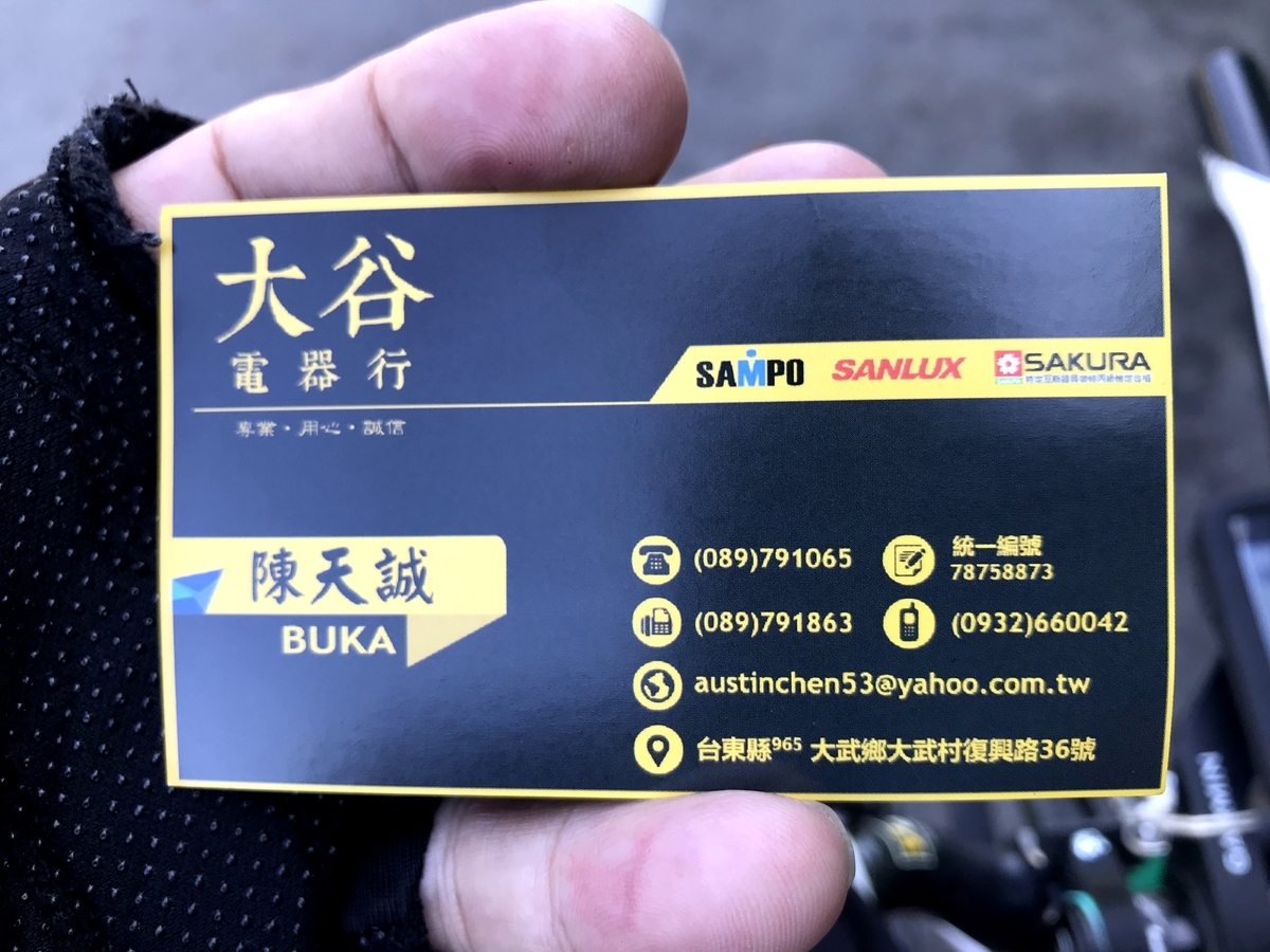 f:id:intertechtokyo:20190820161704j:plain f:id:intertechtokyo:20190820161704j:plain