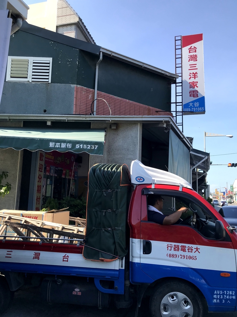f:id:intertechtokyo:20190820161714j:plain f:id:intertechtokyo:20190820161714j:plain