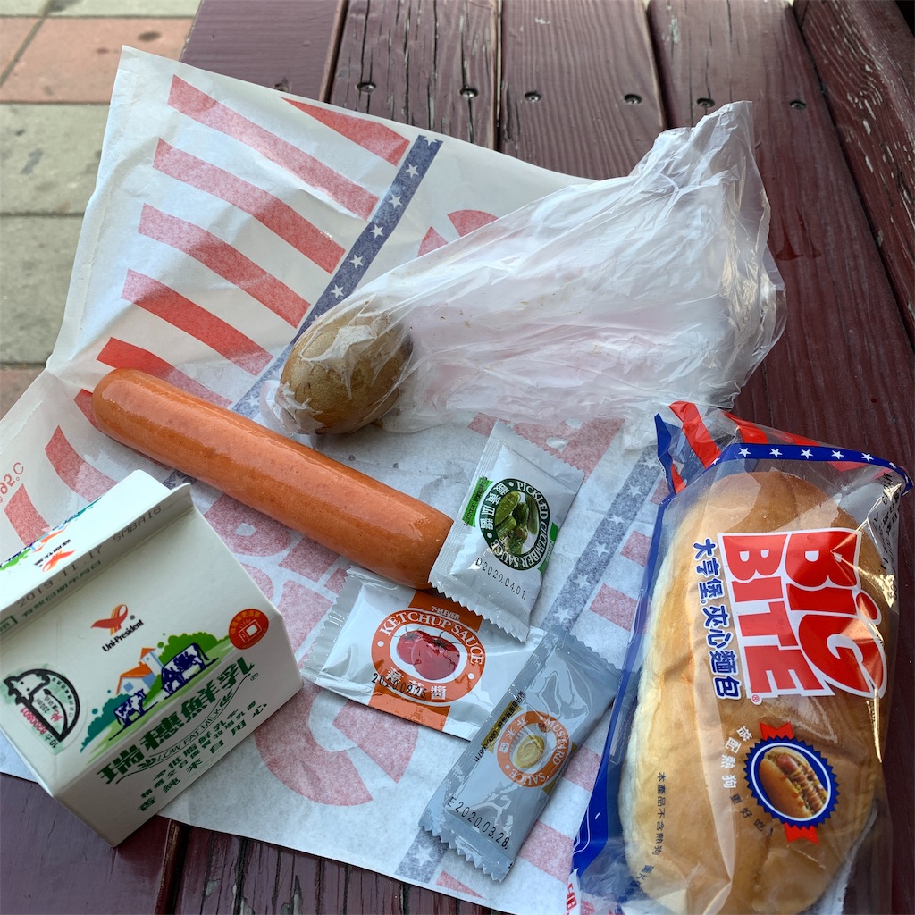 f:id:intertechtokyo:20191112174742j:image f:id:intertechtokyo:20191112174742j:image