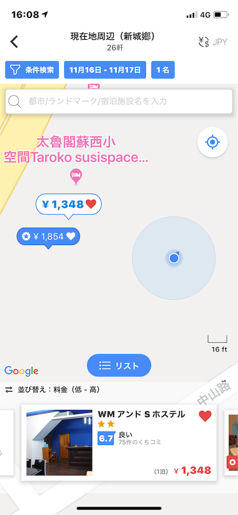 f:id:intertechtokyo:20191116201128p:image f:id:intertechtokyo:20191116201128p:image