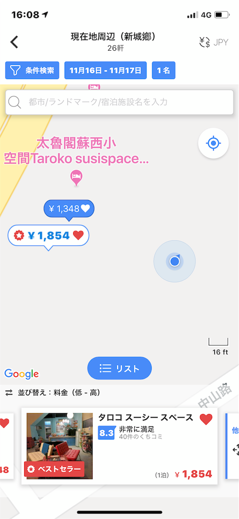f:id:intertechtokyo:20191116201133p:image f:id:intertechtokyo:20191116201133p:image