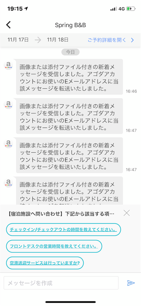 f:id:intertechtokyo:20191117235037p:image f:id:intertechtokyo:20191117235037p:image