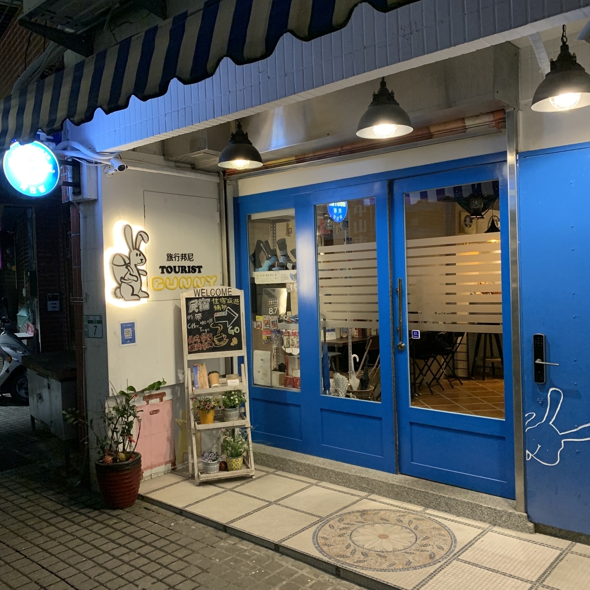 f:id:intertechtokyo:20191123224623j:plain f:id:intertechtokyo:20191123224623j:plain