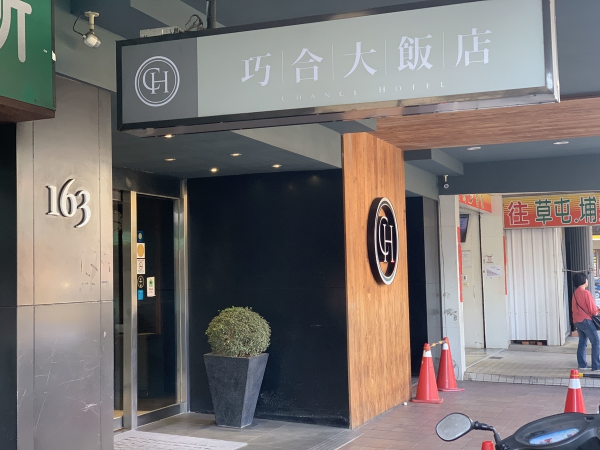 f:id:intertechtokyo:20191123230007j:plain f:id:intertechtokyo:20191123230007j:plain