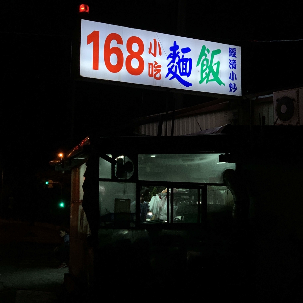 f:id:intertechtokyo:20191124002357j:plain f:id:intertechtokyo:20191124002357j:plain