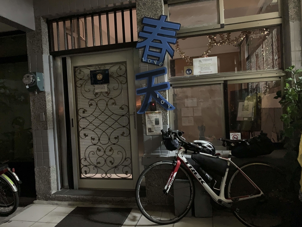 f:id:intertechtokyo:20191124002818j:plain f:id:intertechtokyo:20191124002818j:plain