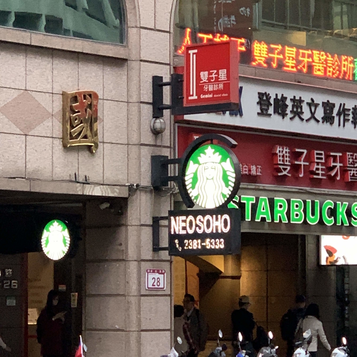 f:id:intertechtokyo:20191124011145j:plain f:id:intertechtokyo:20191124011145j:plain