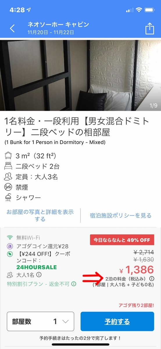 f:id:intertechtokyo:20191124011240j:plain f:id:intertechtokyo:20191124011240j:plain