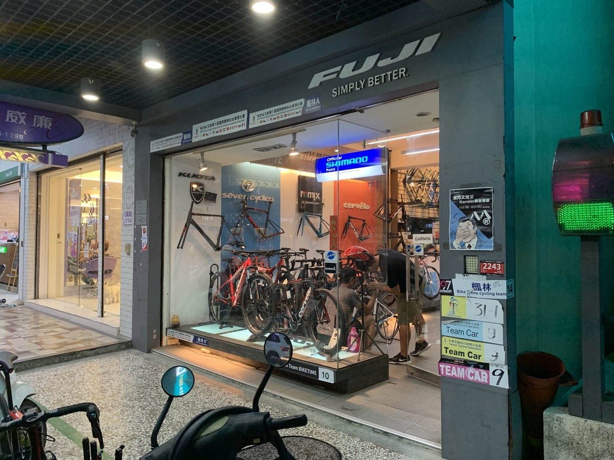 f:id:intertechtokyo:20191128184248j:plain f:id:intertechtokyo:20191128184248j:plain