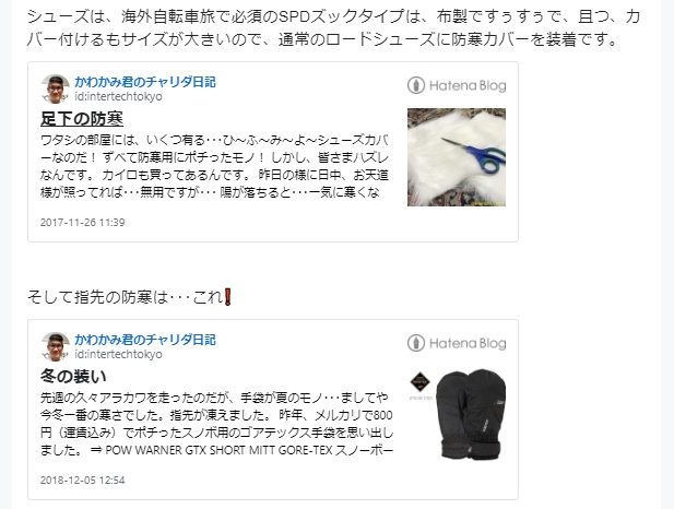 f:id:intertechtokyo:20191201094636j:plain f:id:intertechtokyo:20191201094636j:plain
