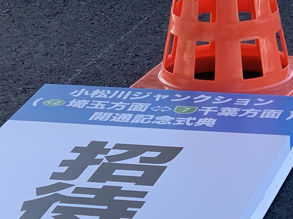 f:id:intertechtokyo:20191202105735j:plain f:id:intertechtokyo:20191202105735j:plain