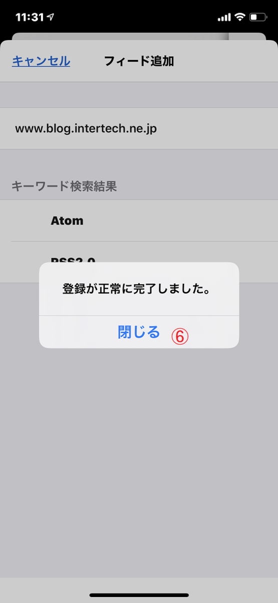 f:id:intertechtokyo:20191202120704p:plain f:id:intertechtokyo:20191202120704p:plain