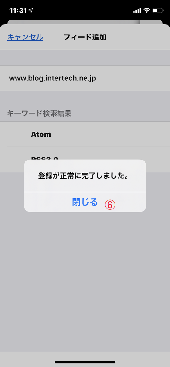 f:id:intertechtokyo:20191202120704p:plain