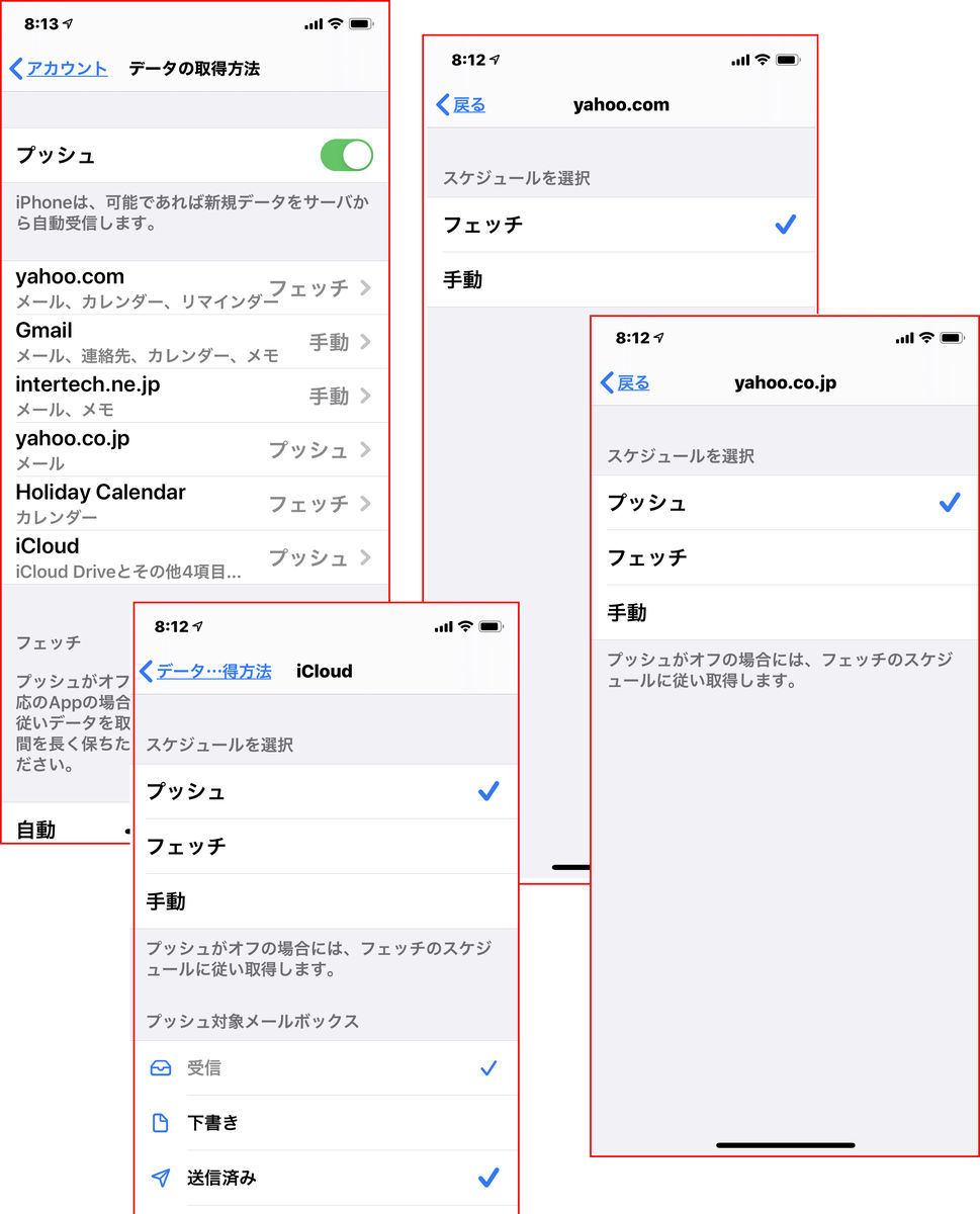 f:id:intertechtokyo:20191205082208j:plain f:id:intertechtokyo:20191205082208j:plain