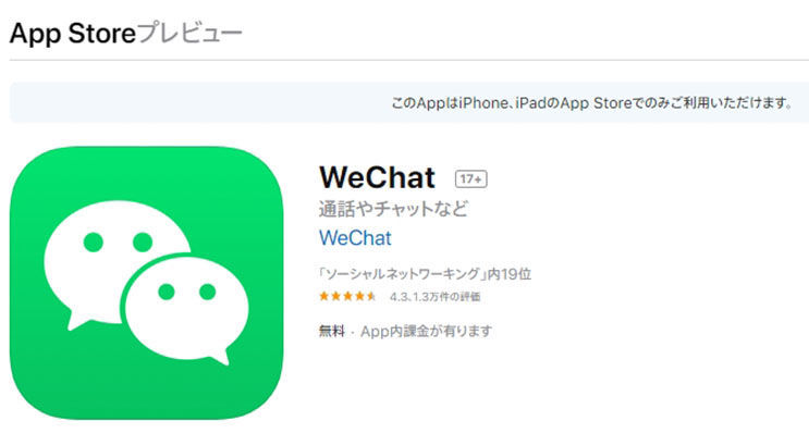 f:id:intertechtokyo:20191210094937j:plain f:id:intertechtokyo:20191210094937j:plain