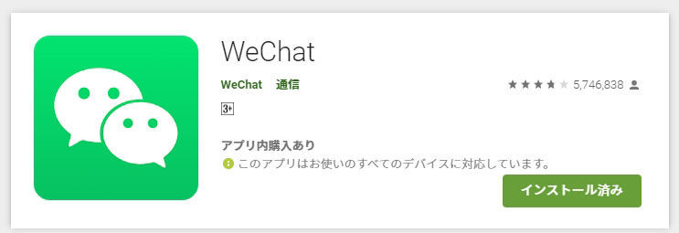f:id:intertechtokyo:20191210094940j:plain f:id:intertechtokyo:20191210094940j:plain