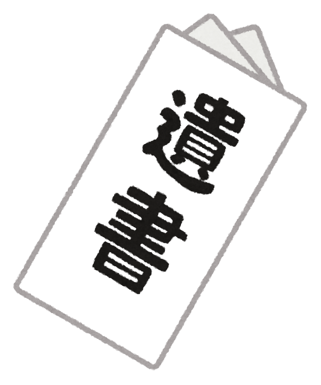 f:id:intertechtokyo:20191215220859p:plain f:id:intertechtokyo:20191215220859p:plain