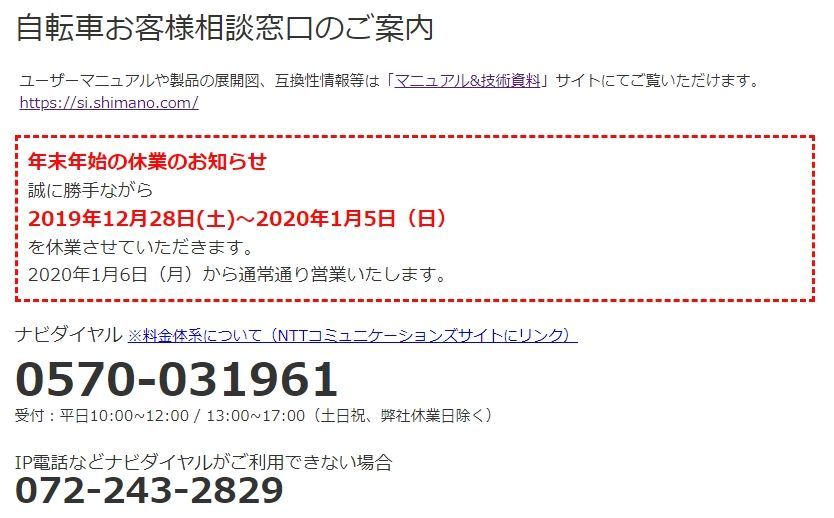 f:id:intertechtokyo:20191216134109j:plain f:id:intertechtokyo:20191216134109j:plain