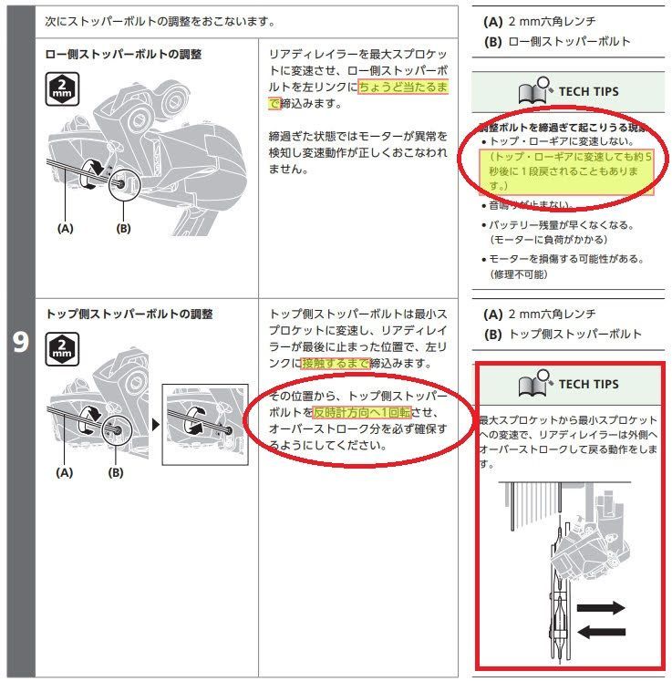 f:id:intertechtokyo:20191216134658j:plain f:id:intertechtokyo:20191216134658j:plain