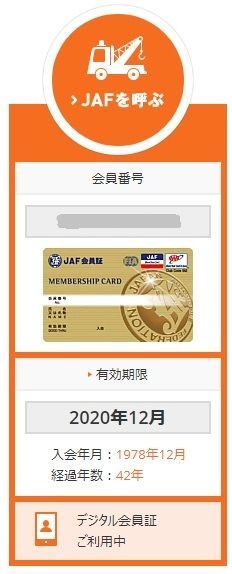 f:id:intertechtokyo:20200131061426j:plain f:id:intertechtokyo:20200131061426j:plain