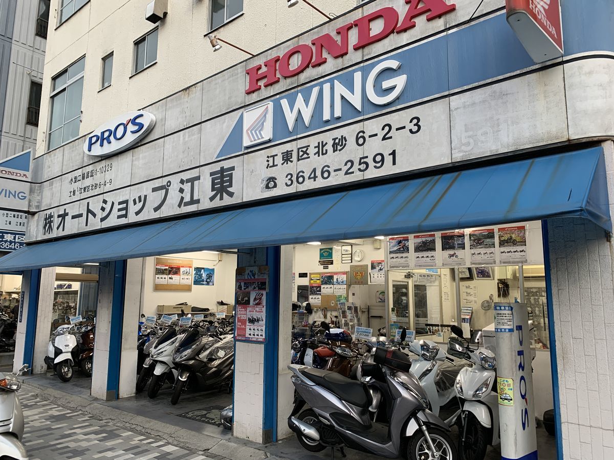 f:id:intertechtokyo:20200203233221j:plain f:id:intertechtokyo:20200203233221j:plain