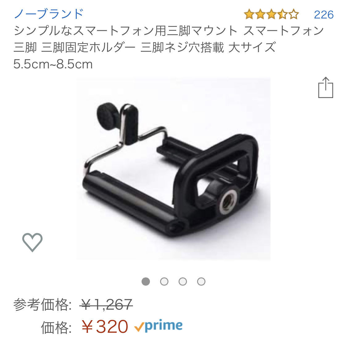f:id:intertechtokyo:20200205012928j:plain f:id:intertechtokyo:20200205012928j:plain
