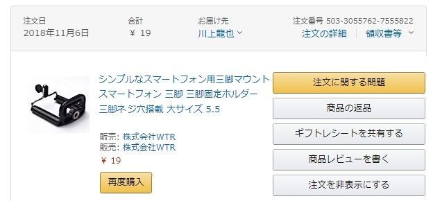 f:id:intertechtokyo:20200205085925j:plain f:id:intertechtokyo:20200205085925j:plain