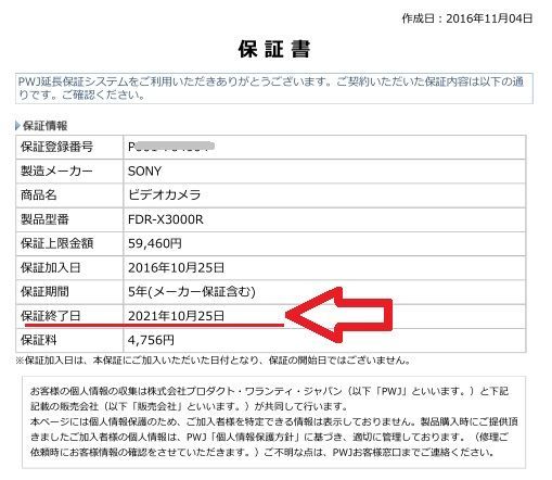 f:id:intertechtokyo:20200226070359j:plain f:id:intertechtokyo:20200226070359j:plain