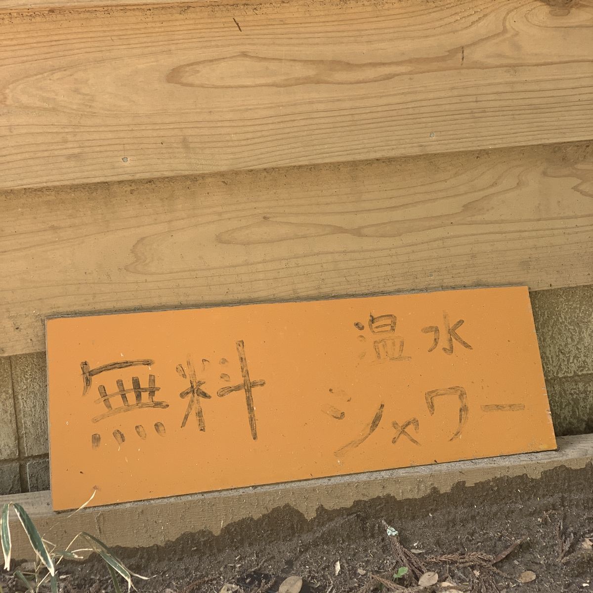 f:id:intertechtokyo:20200312112045j:plain f:id:intertechtokyo:20200312112045j:plain
