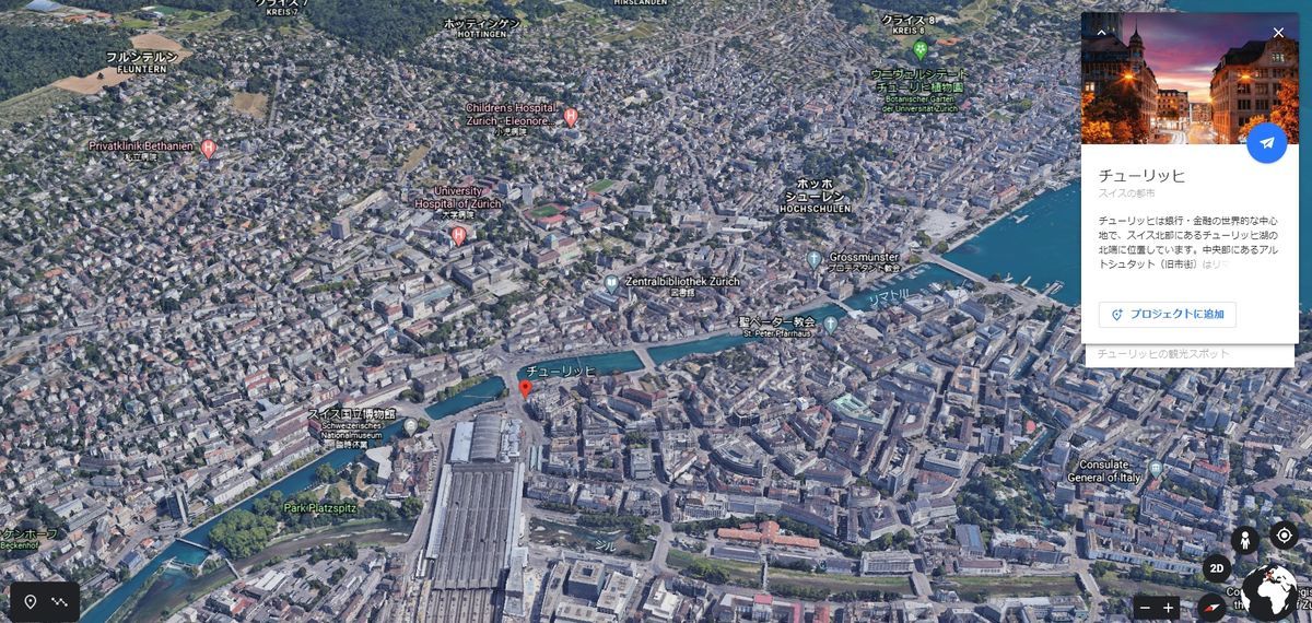 f:id:intertechtokyo:20200430165217j:plain f:id:intertechtokyo:20200430165217j:plain